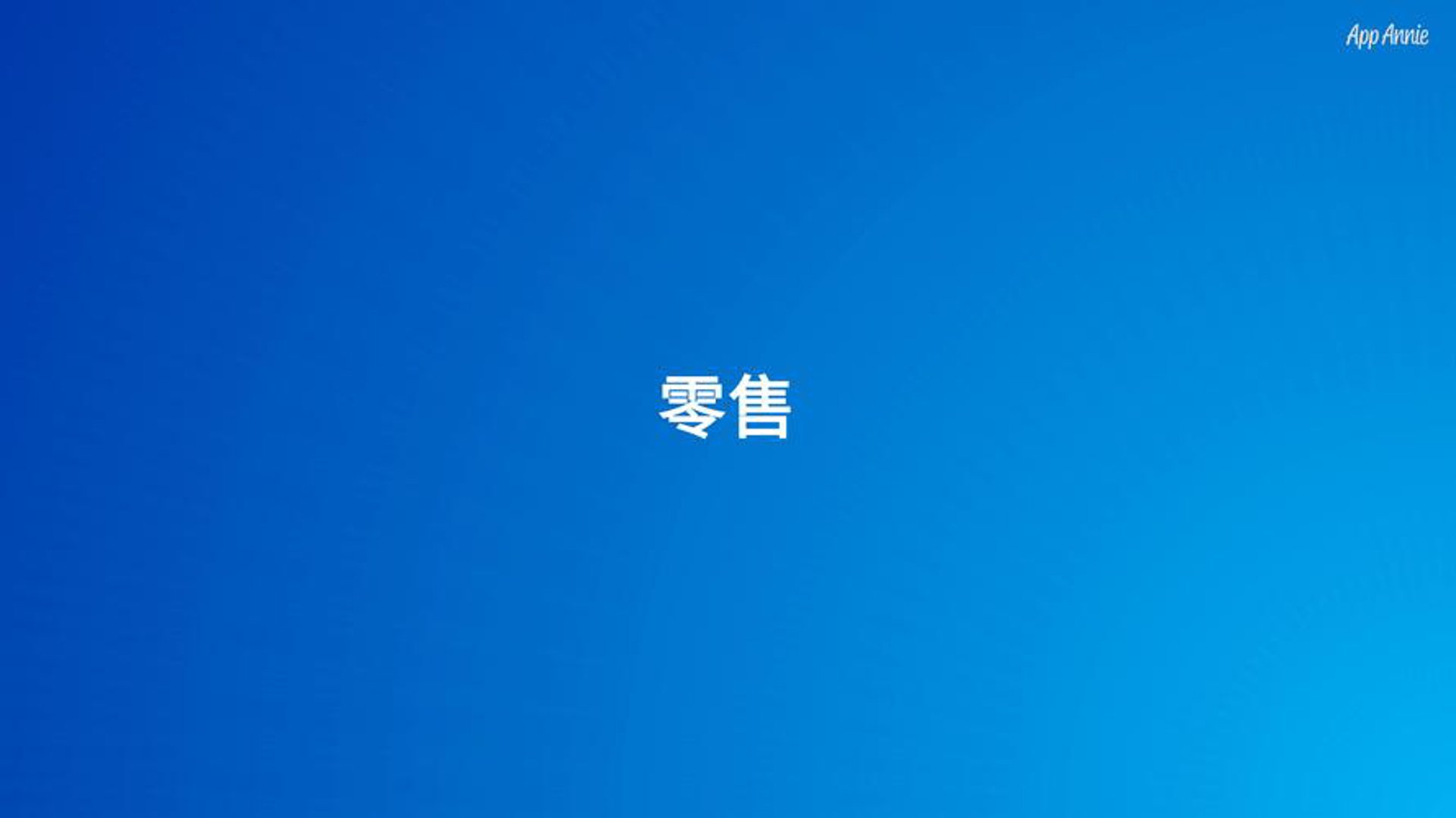 三毛生活馆
